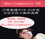 Darlinghu