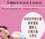 Impressio